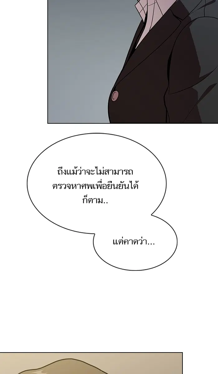 หน้า 19 จาก 84