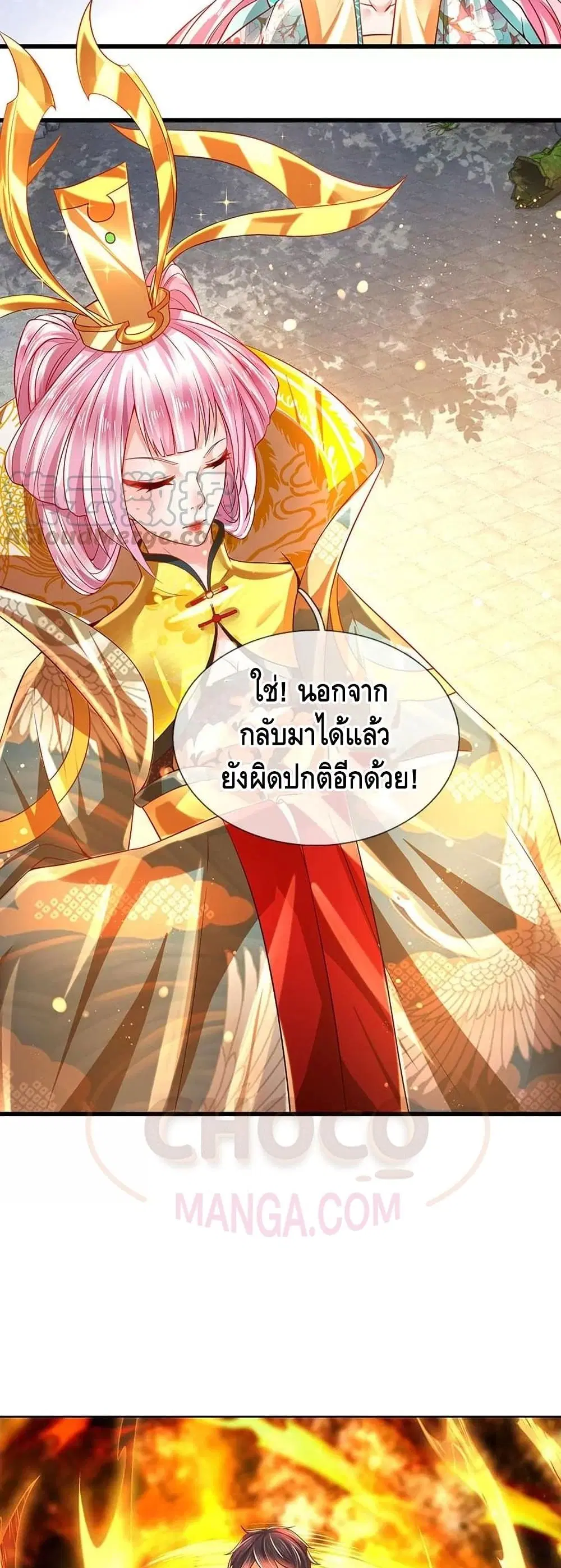 หน้า 18 จาก 22