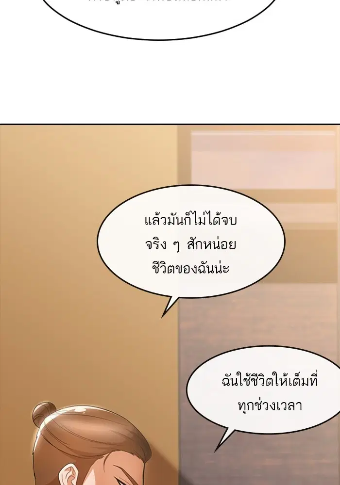 หน้า 43 จาก 113