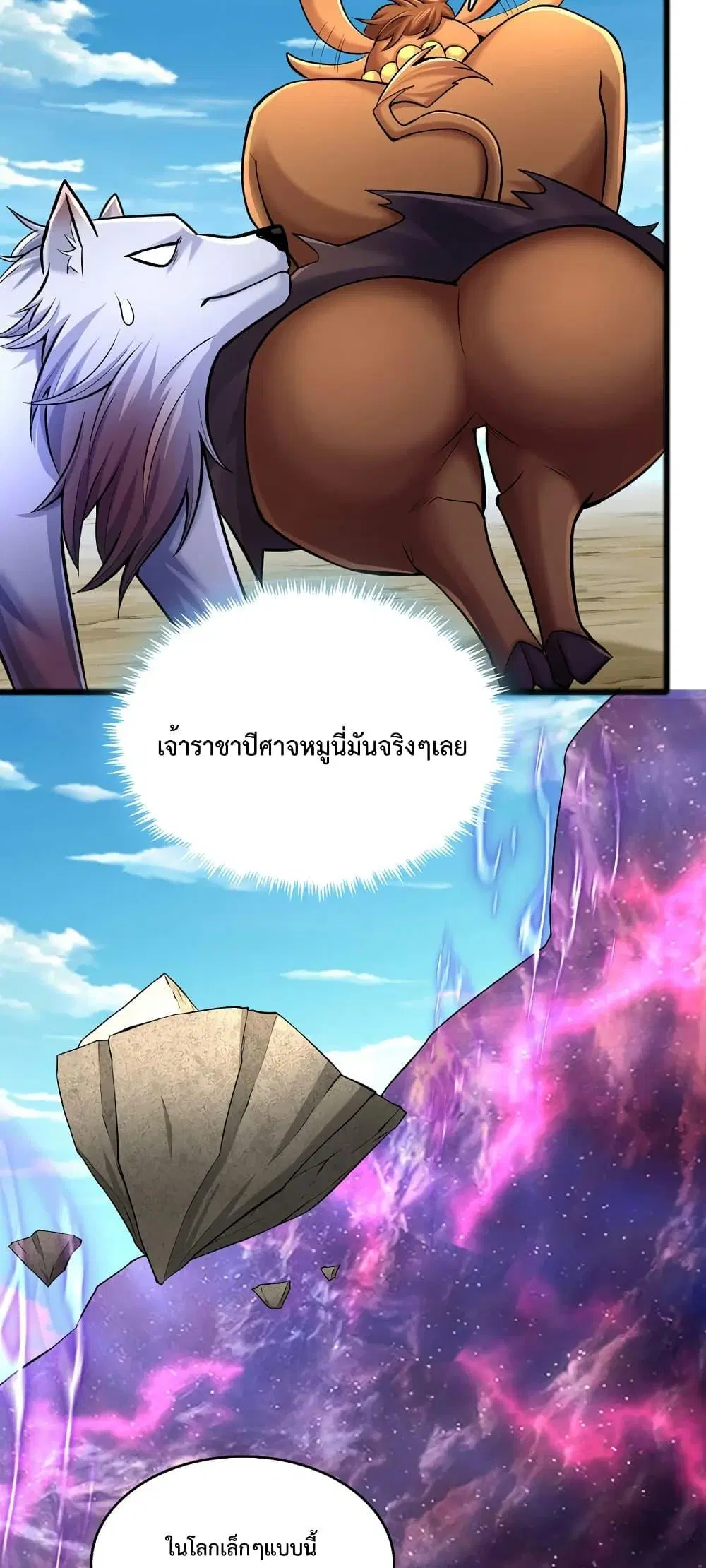 หน้า 19 จาก 32