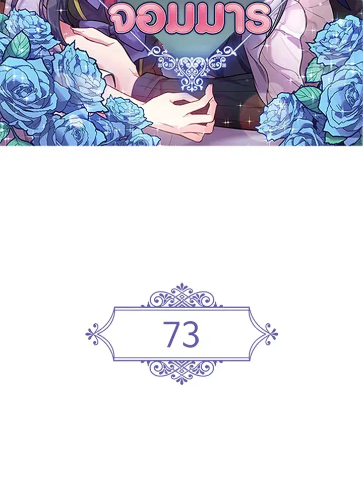 หน้า 14 จาก 70