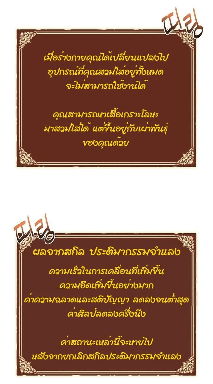 หน้า 49 จาก 68