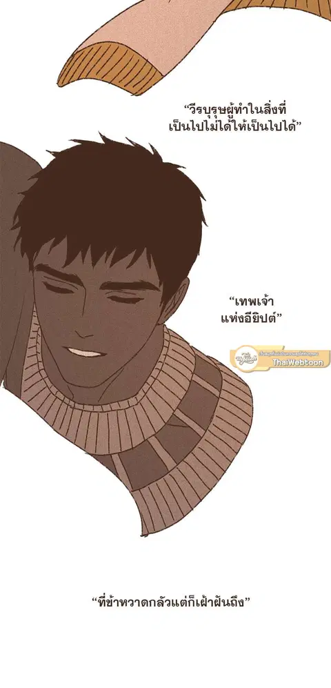 หน้า 10 จาก 28