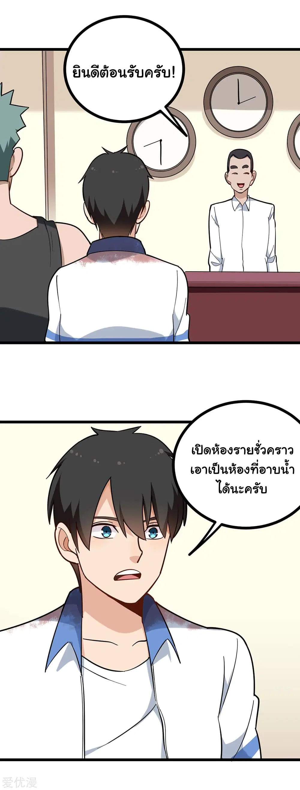 หน้า 3 จาก 12