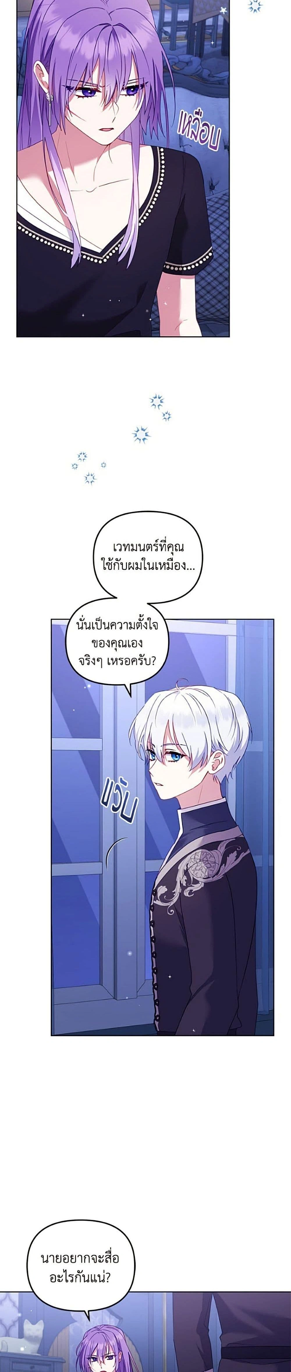 หน้า 11 จาก 40
