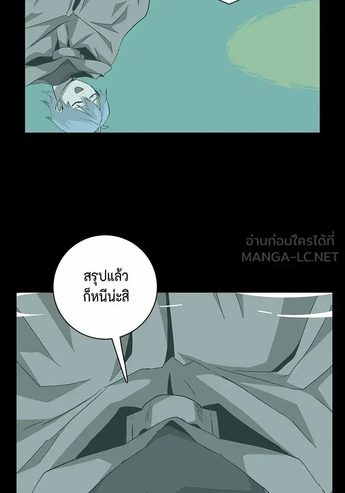 หน้า 45 จาก 100