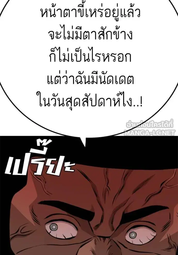 หน้า 39 จาก 148