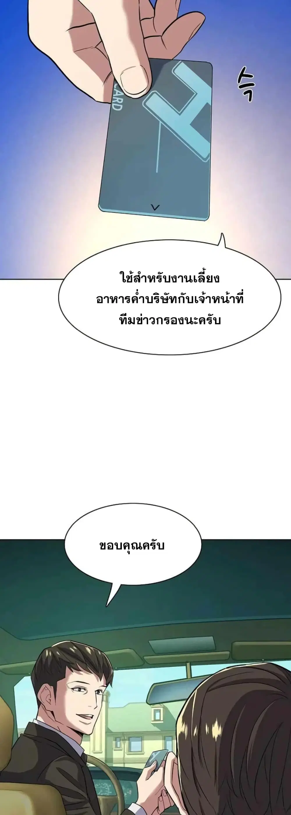 หน้า 28 จาก 72