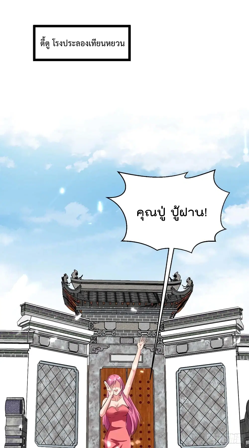 หน้า 17 จาก 36
