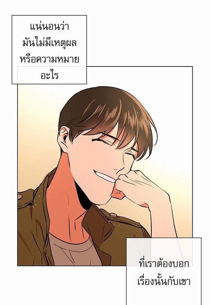 หน้า 17 จาก 72