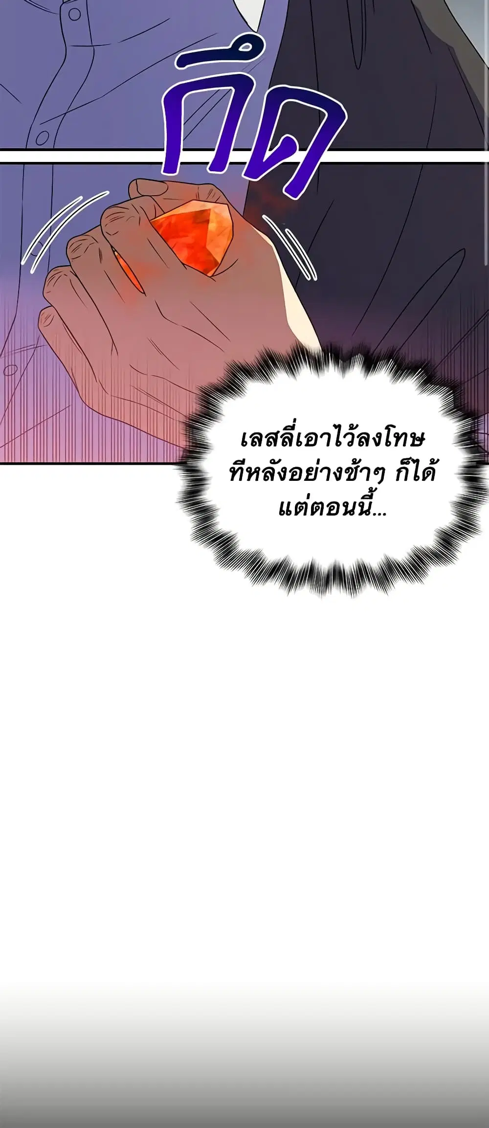 หน้า 23 จาก 45