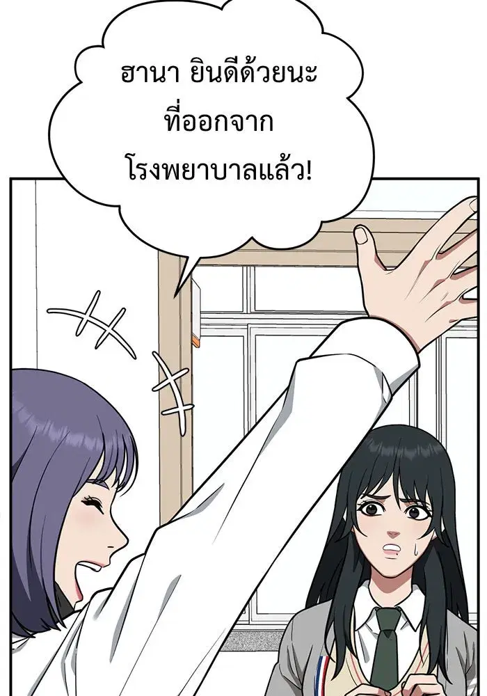 หน้า 98 จาก 181
