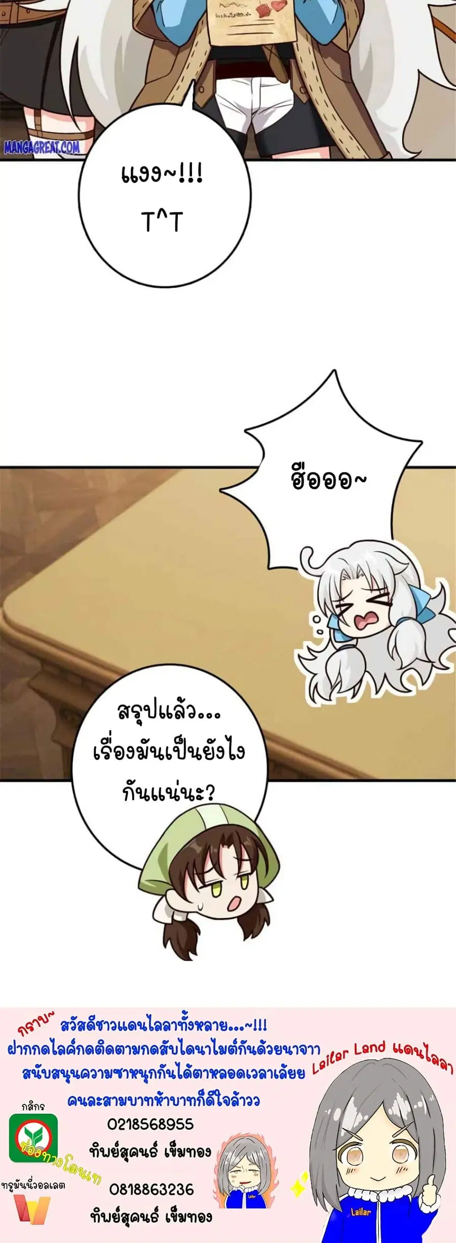 หน้า 25 จาก 25