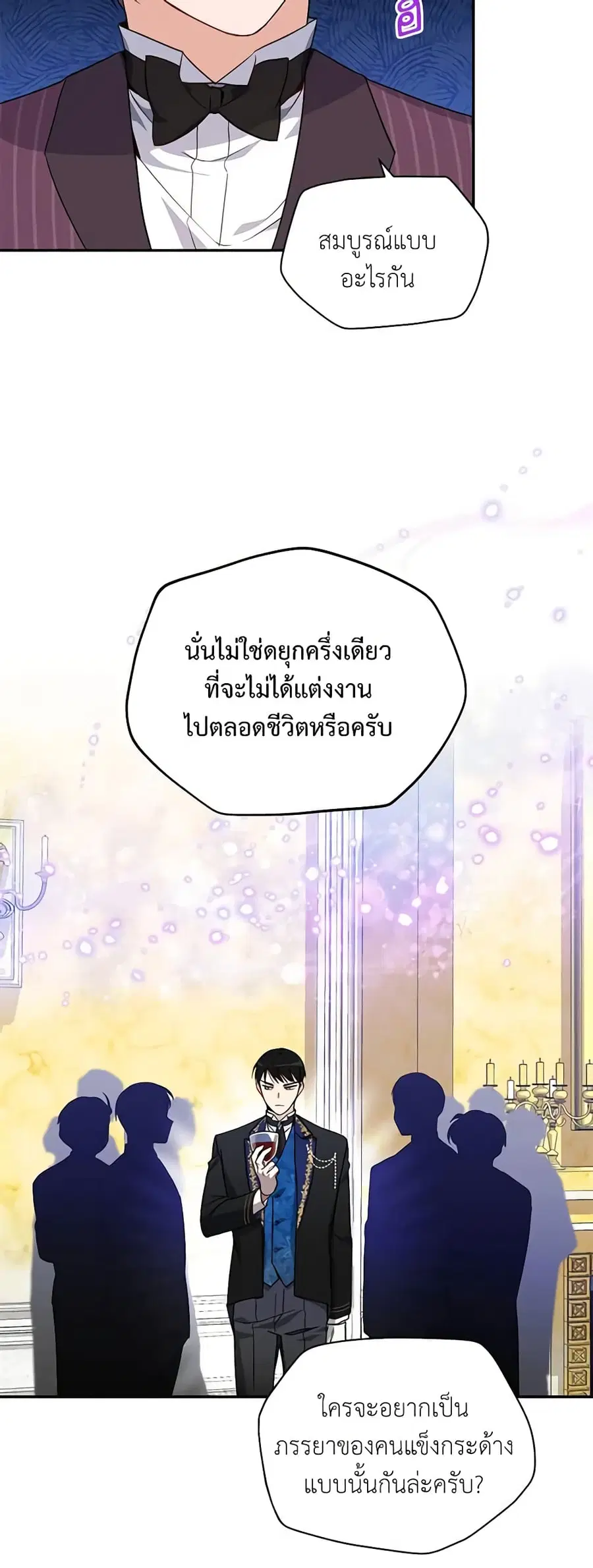 หน้า 7 จาก 28