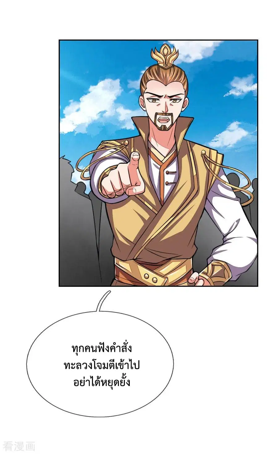 หน้า 8 จาก 24
