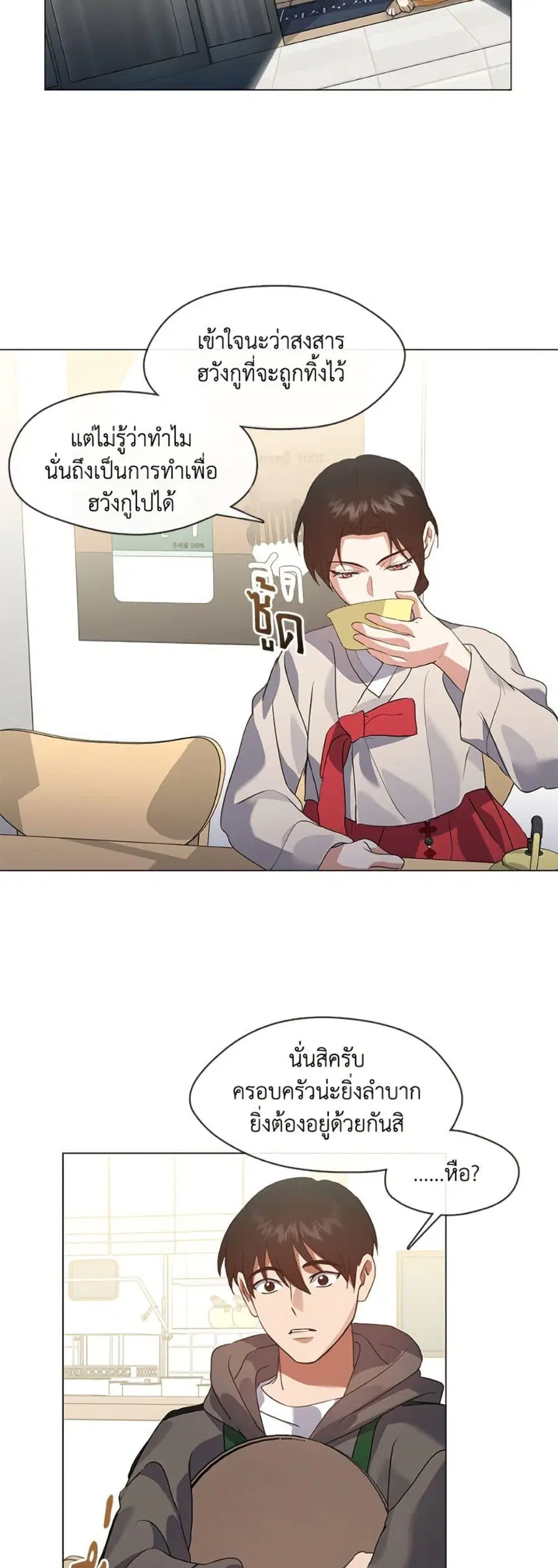 หน้า 24 จาก 52