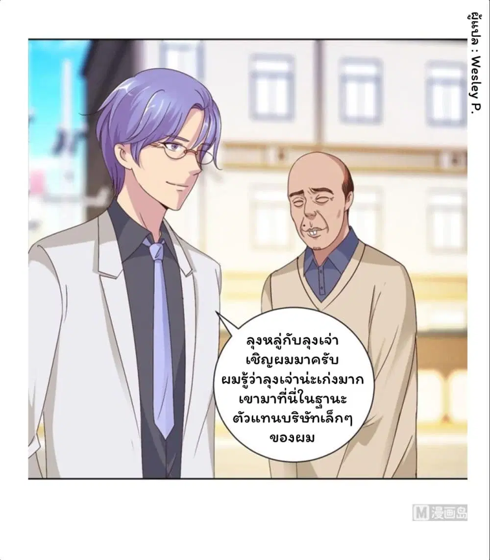 หน้า 3 จาก 24
