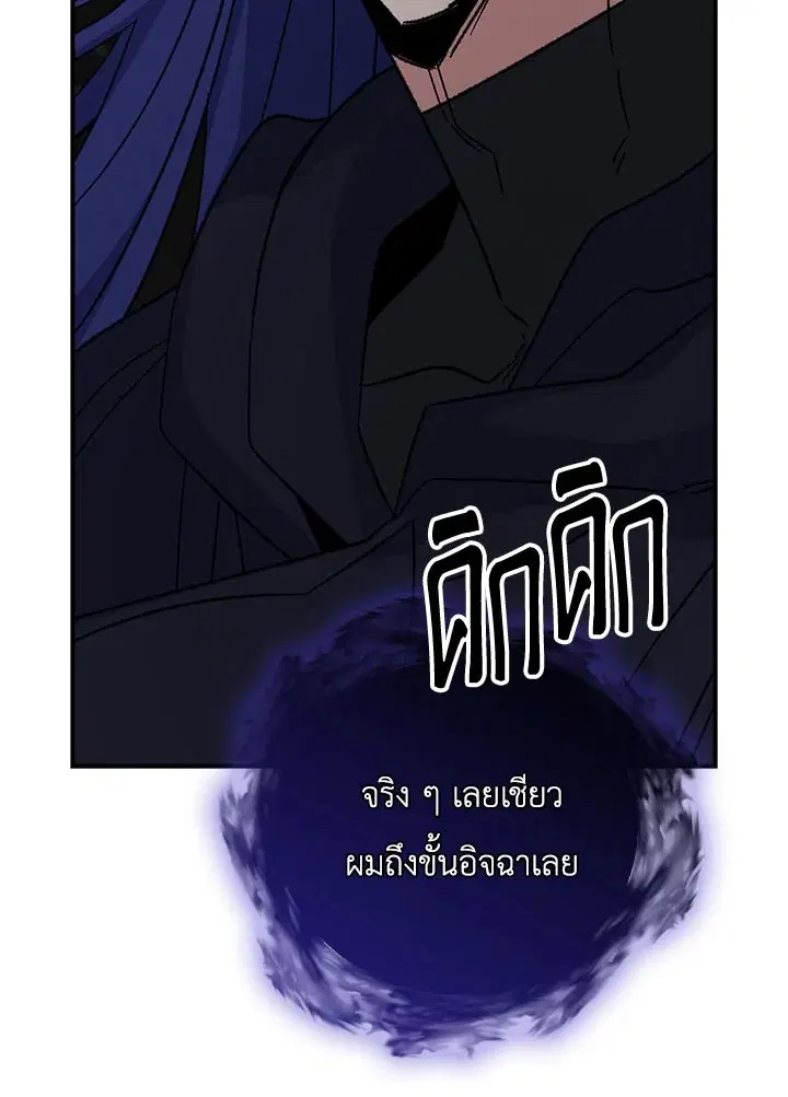 หน้า 81 จาก 120