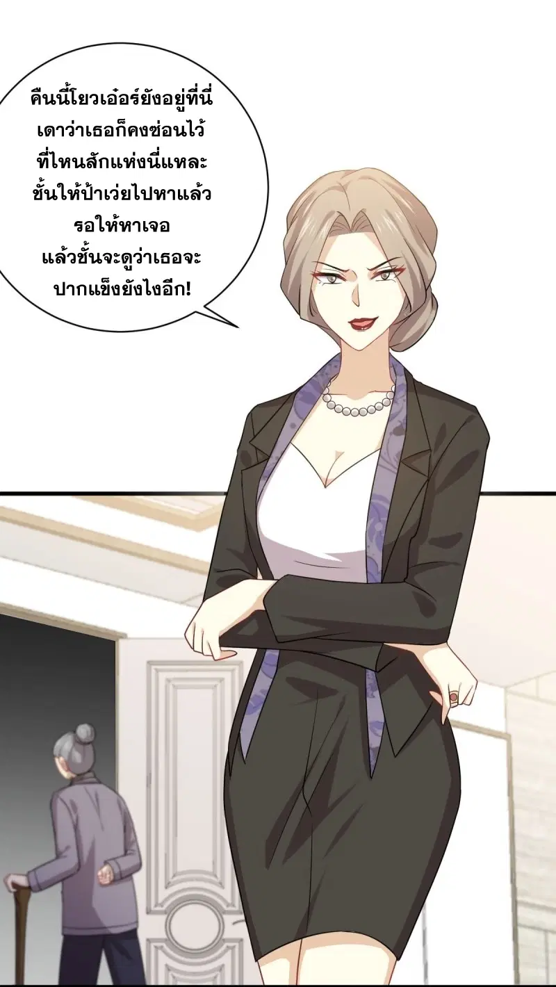 หน้า 33 จาก 39
