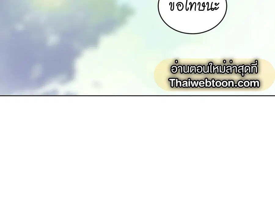 หน้า 3 จาก 203