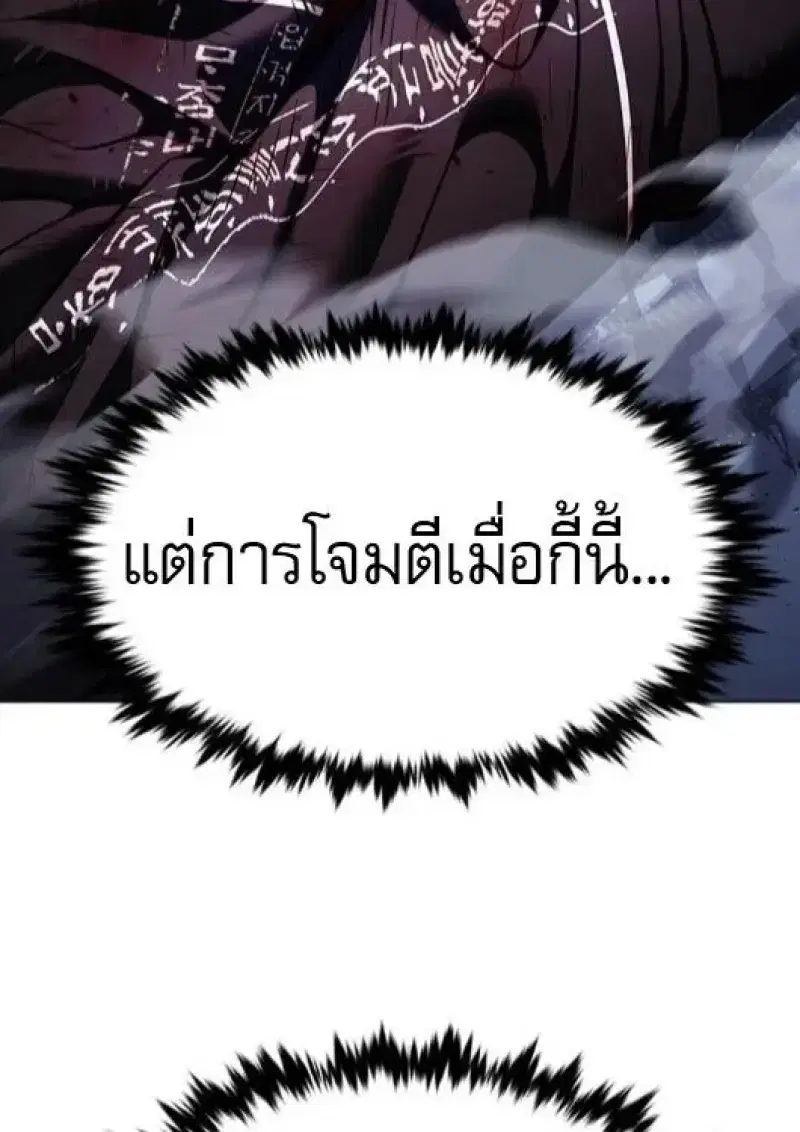 หน้า 79 จาก 189