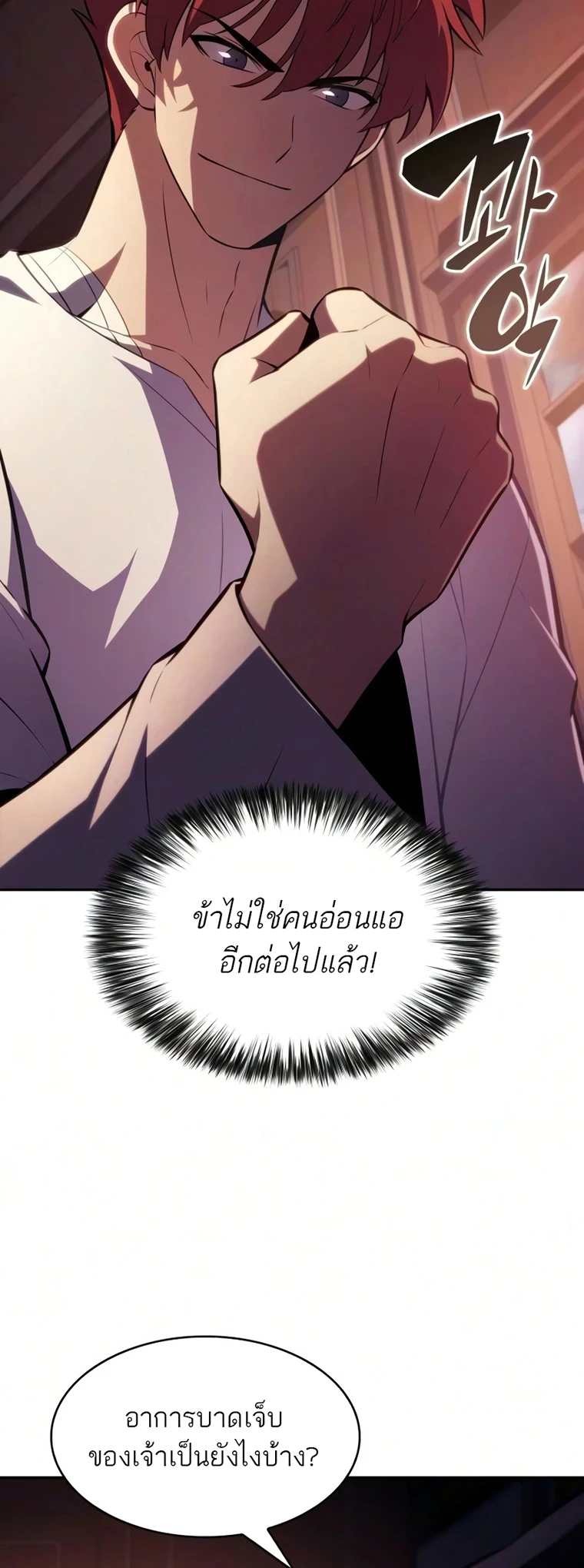 หน้า 8 จาก 80