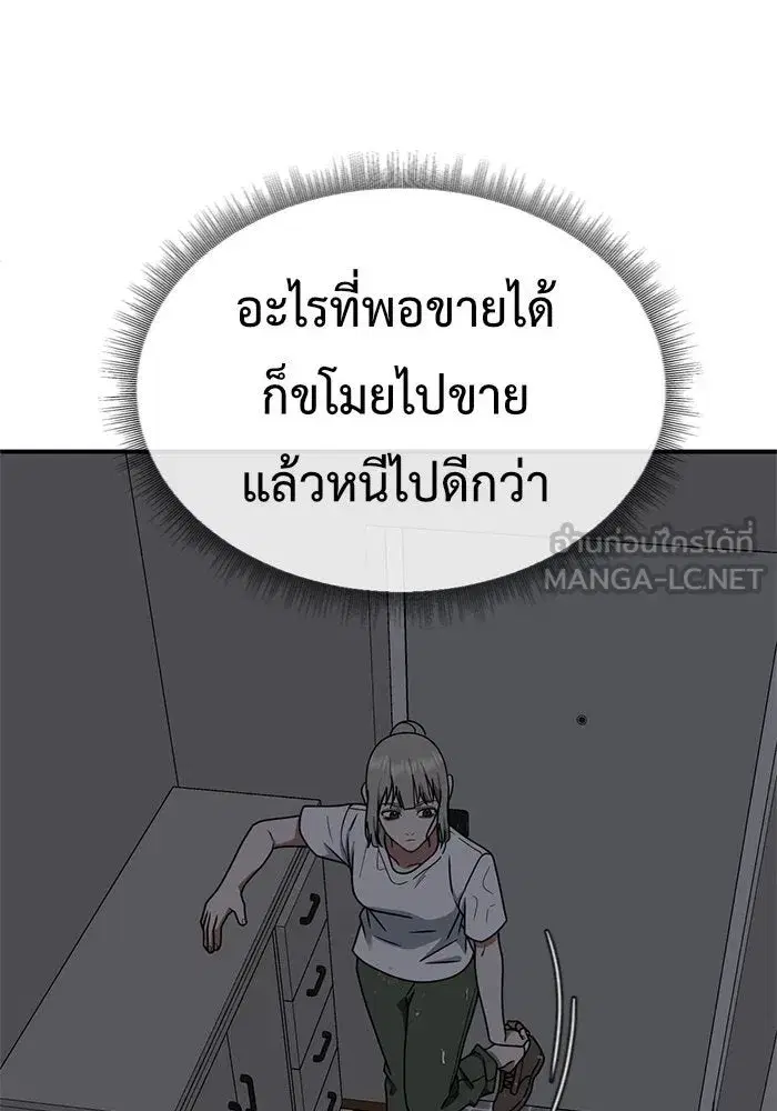 หน้า 3 จาก 190