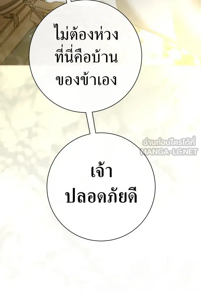 หน้า 54 จาก 169