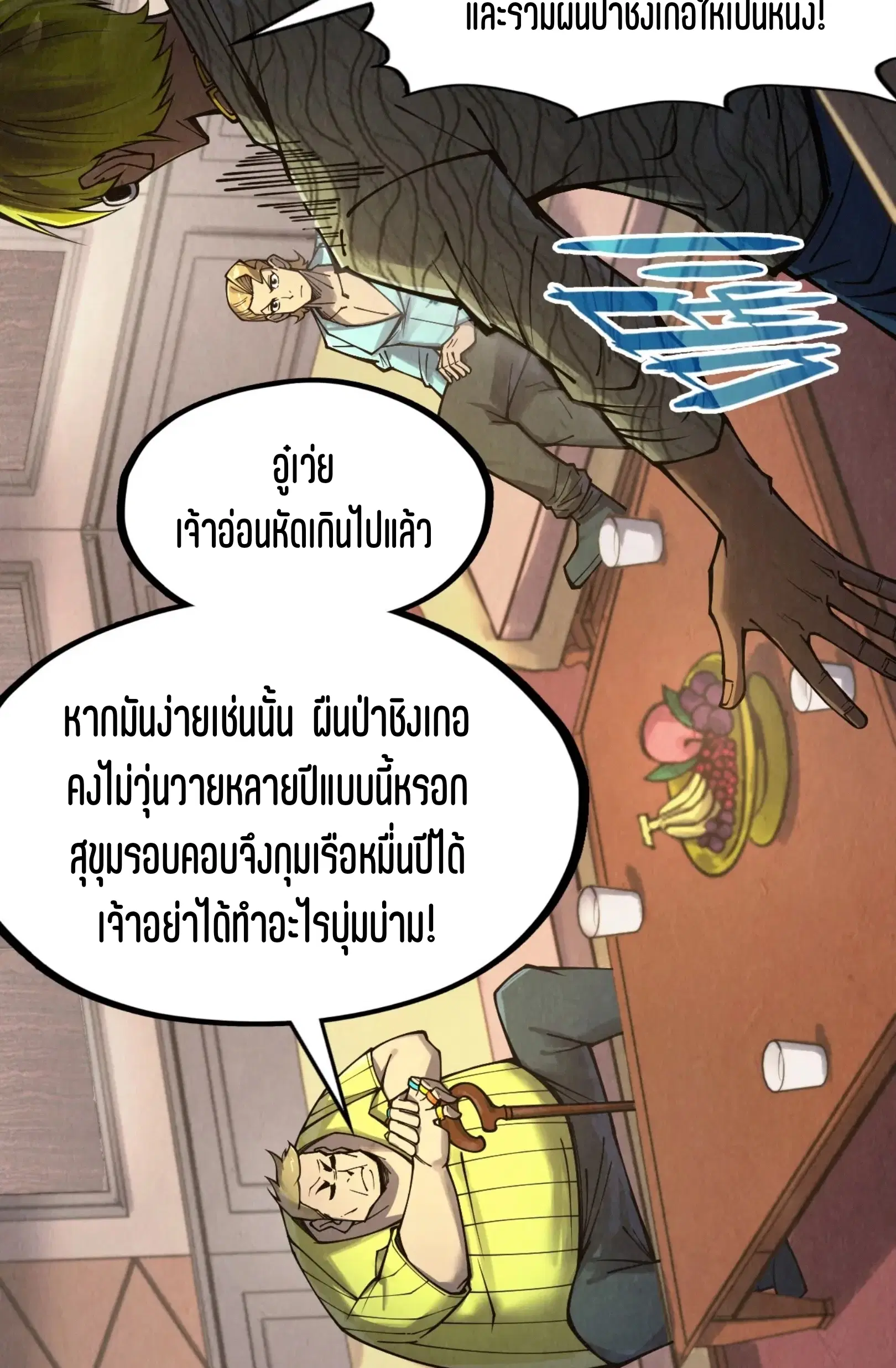 หน้า 11 จาก 73