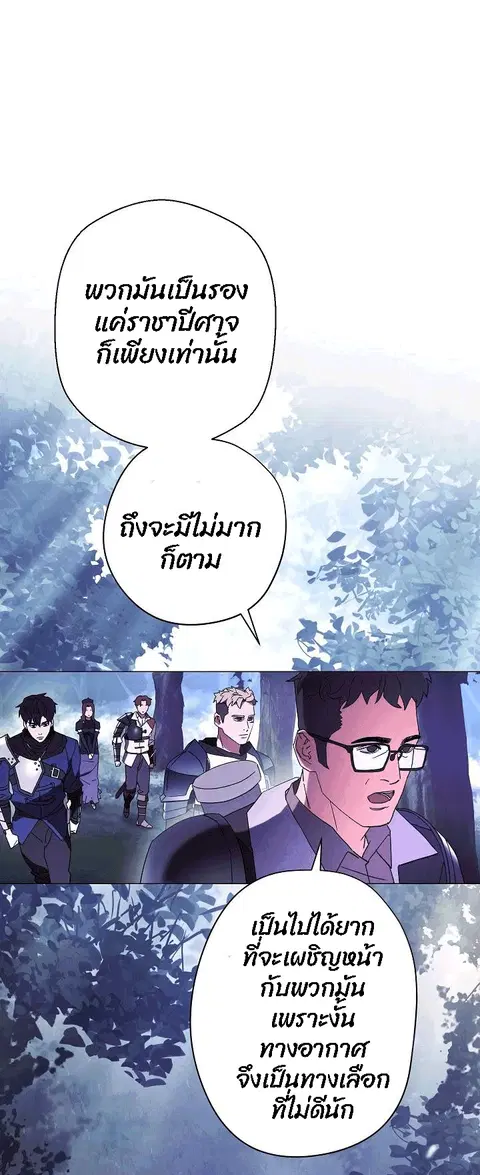 หน้า 59 จาก 80