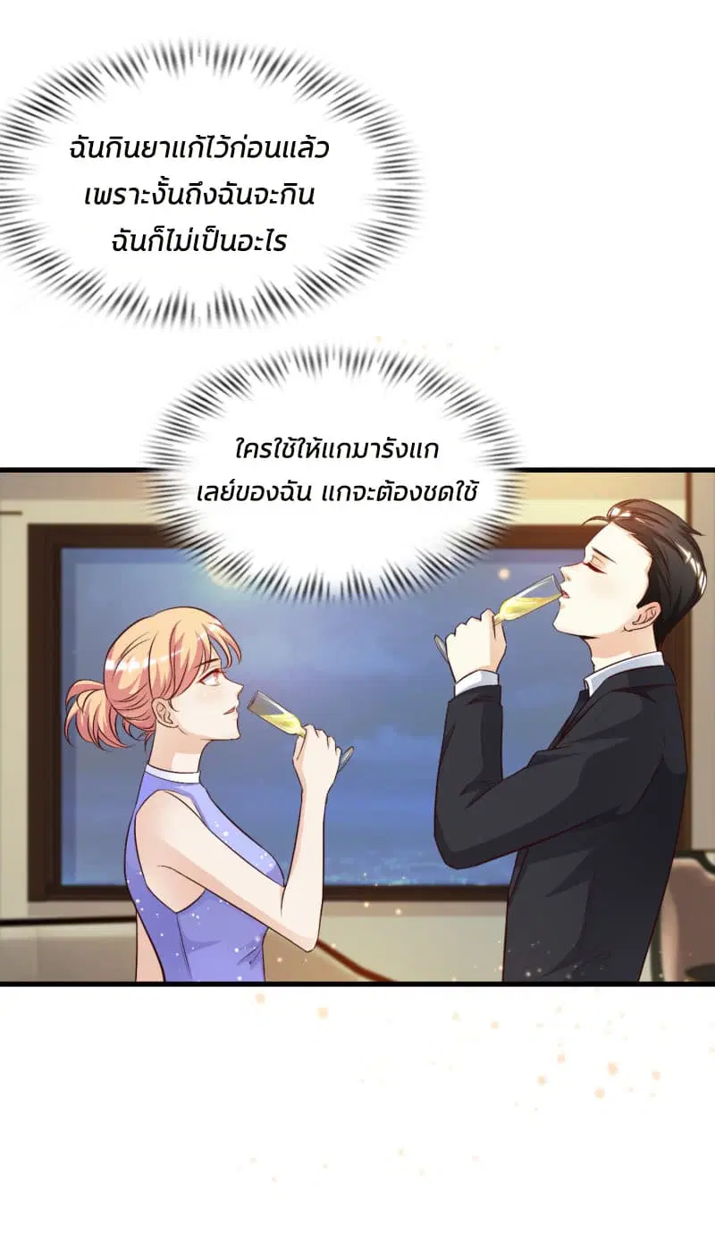 หน้า 5 จาก 35