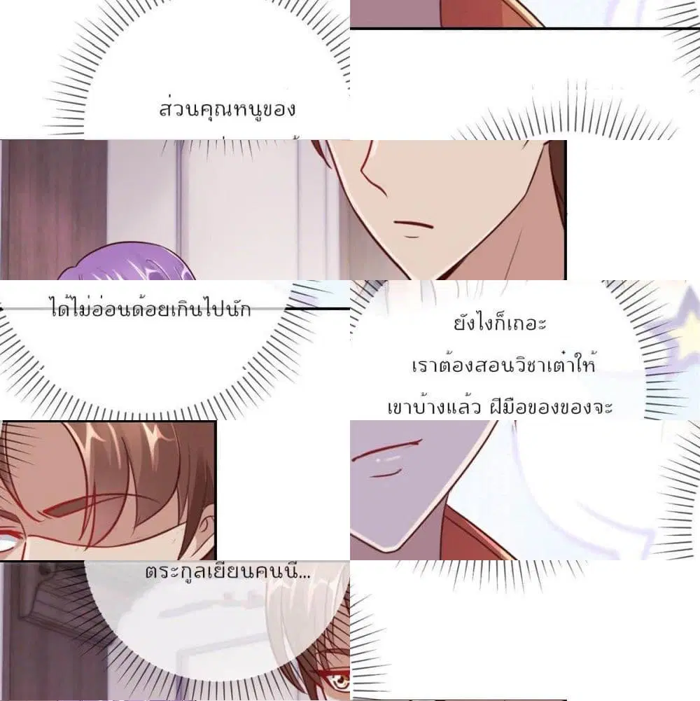 หน้า 5 จาก 14