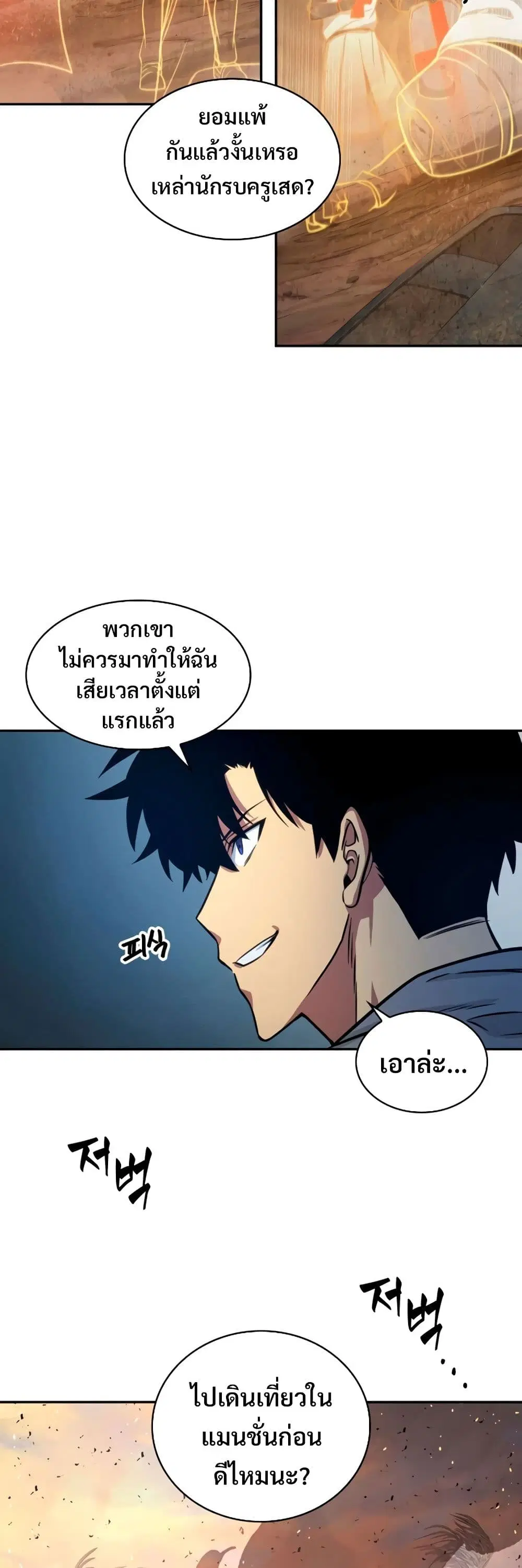 หน้า 34 จาก 40