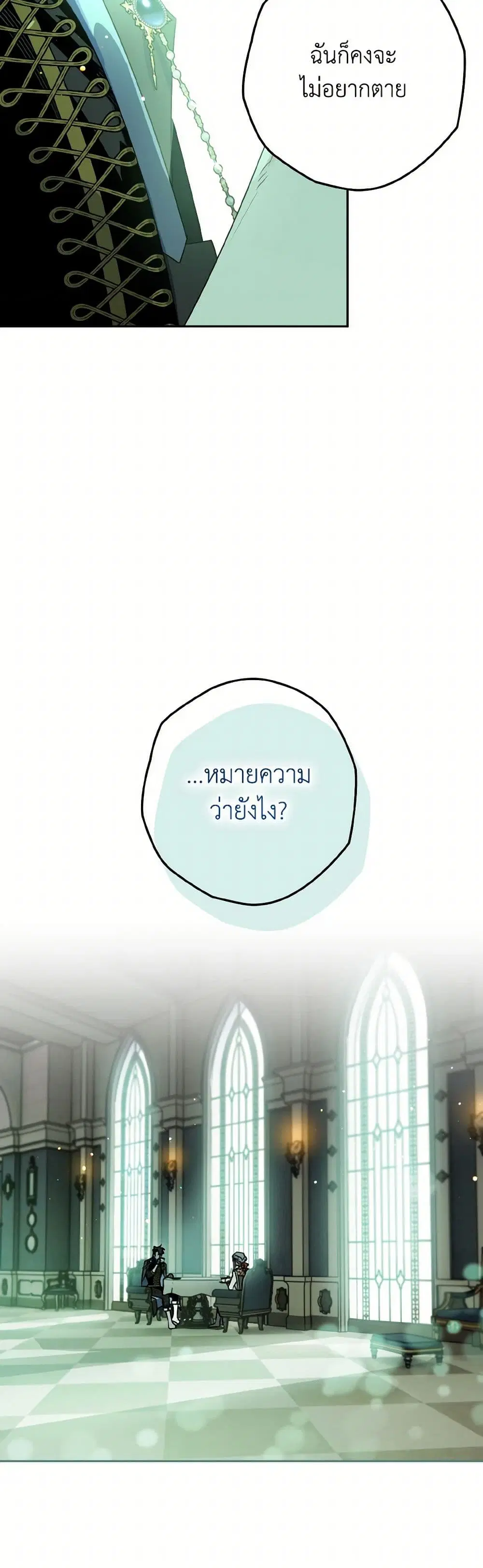 หน้า 23 จาก 42