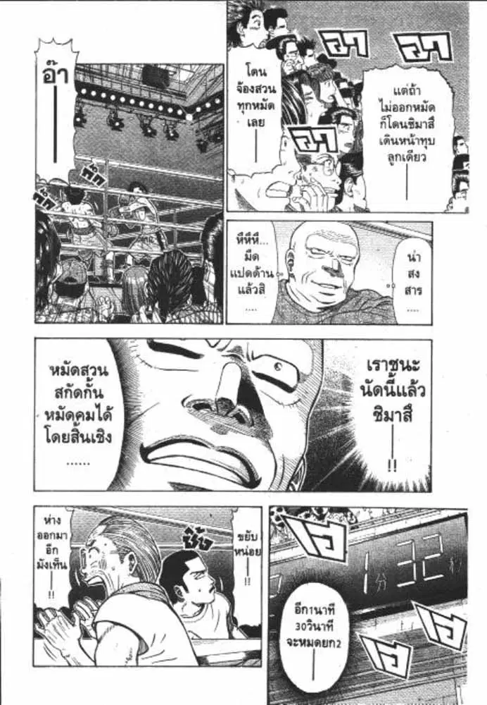 หน้า 27 จาก 29