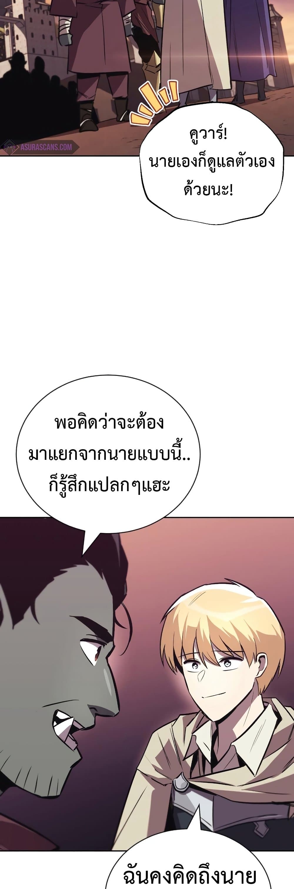 หน้า 42 จาก 82