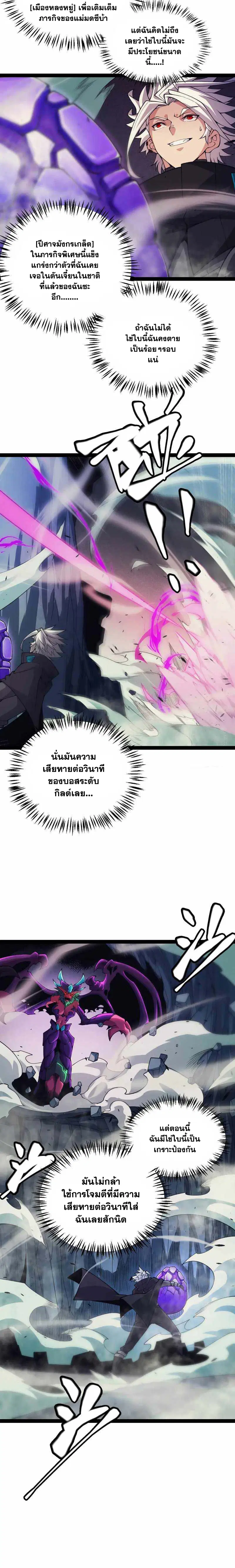 หน้า 4 จาก 17