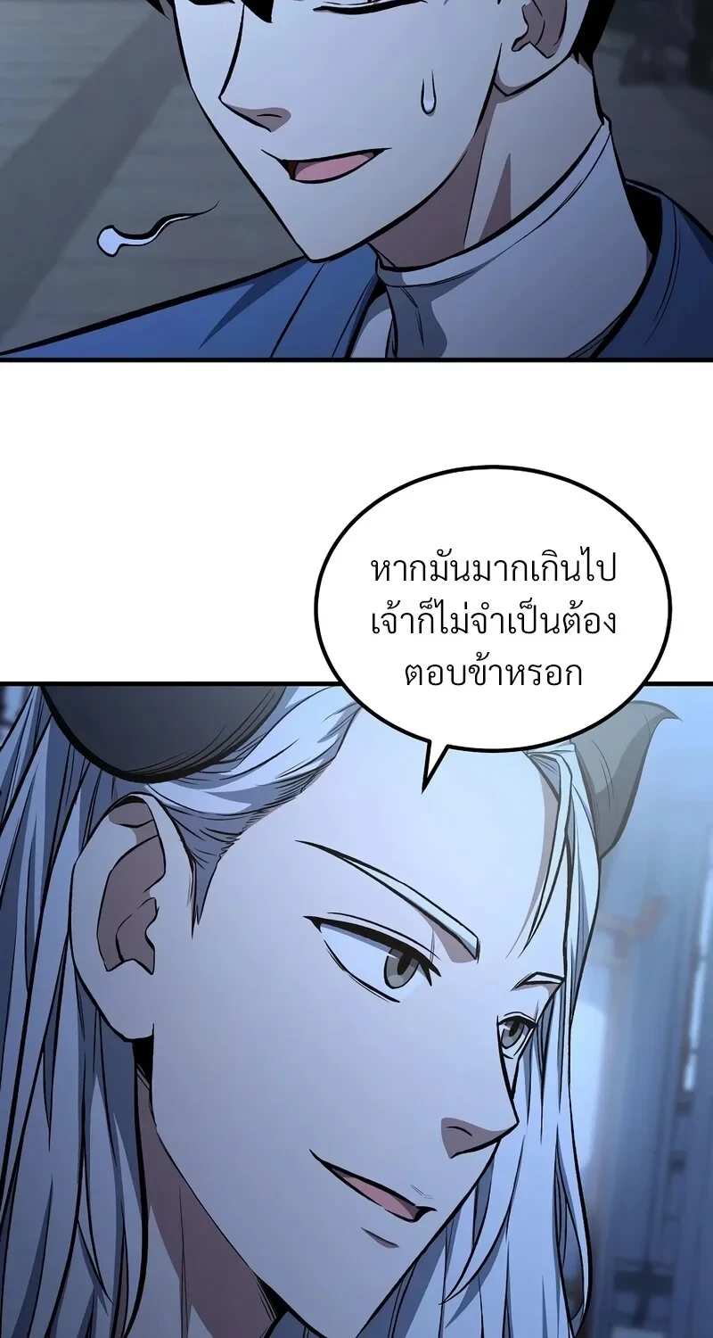 หน้า 75 จาก 98