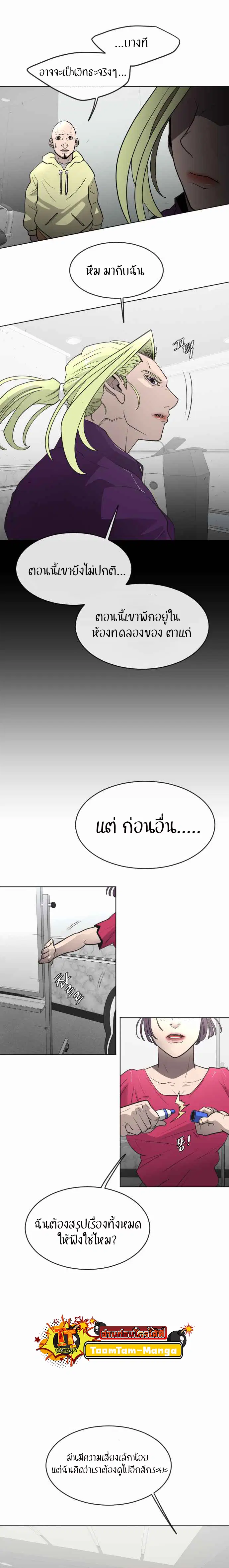 หน้า 12 จาก 18