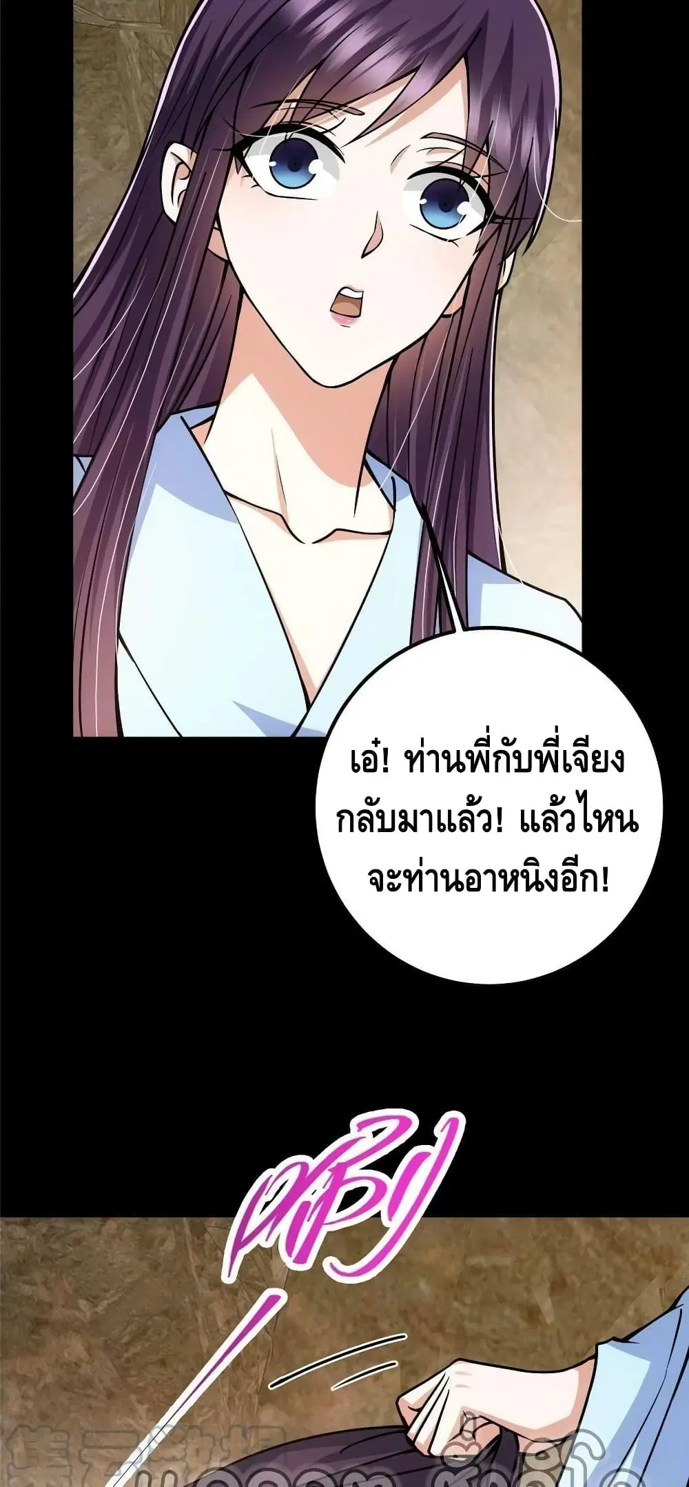 หน้า 8 จาก 42