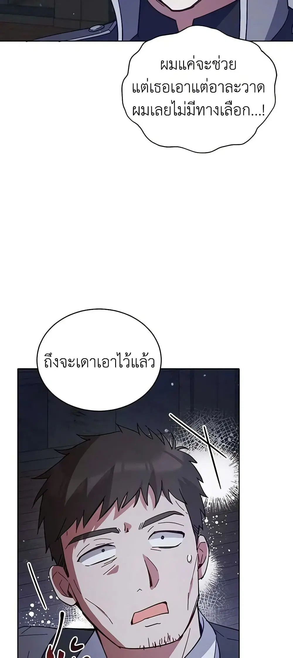 หน้า 43 จาก 50