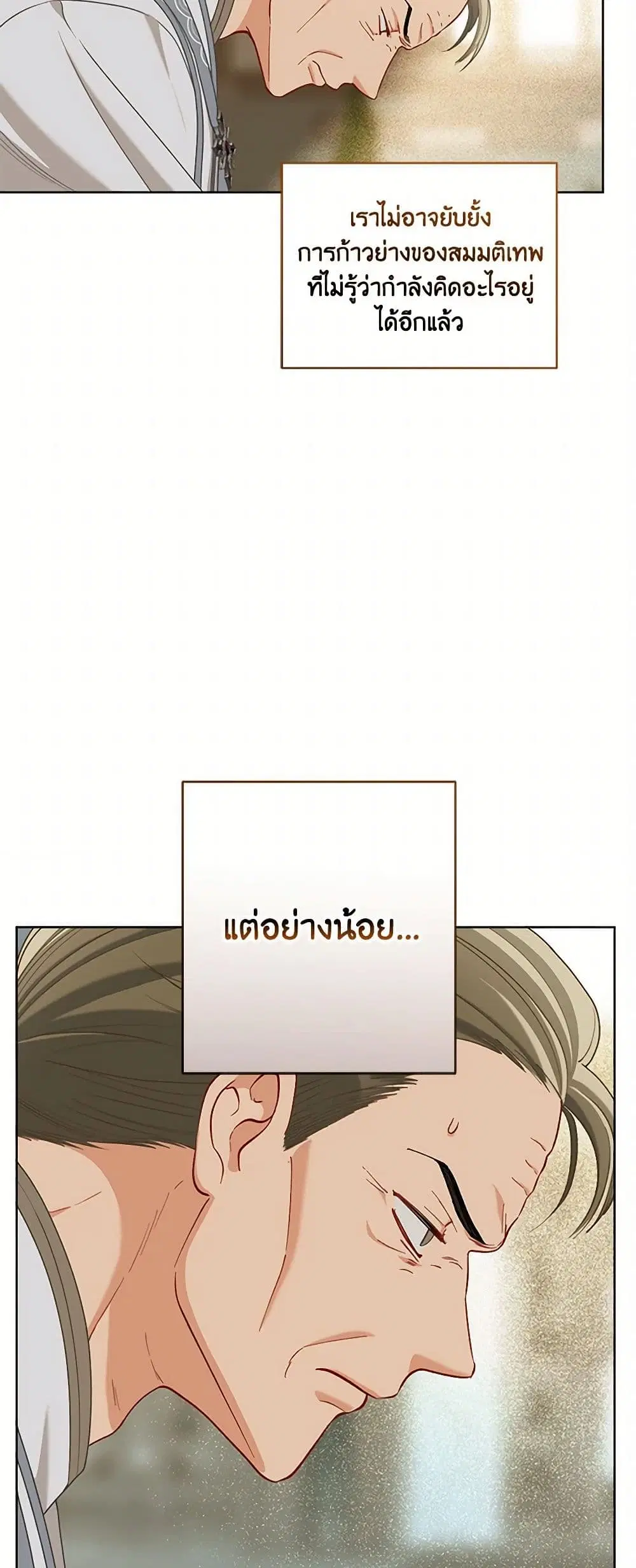 หน้า 11 จาก 52