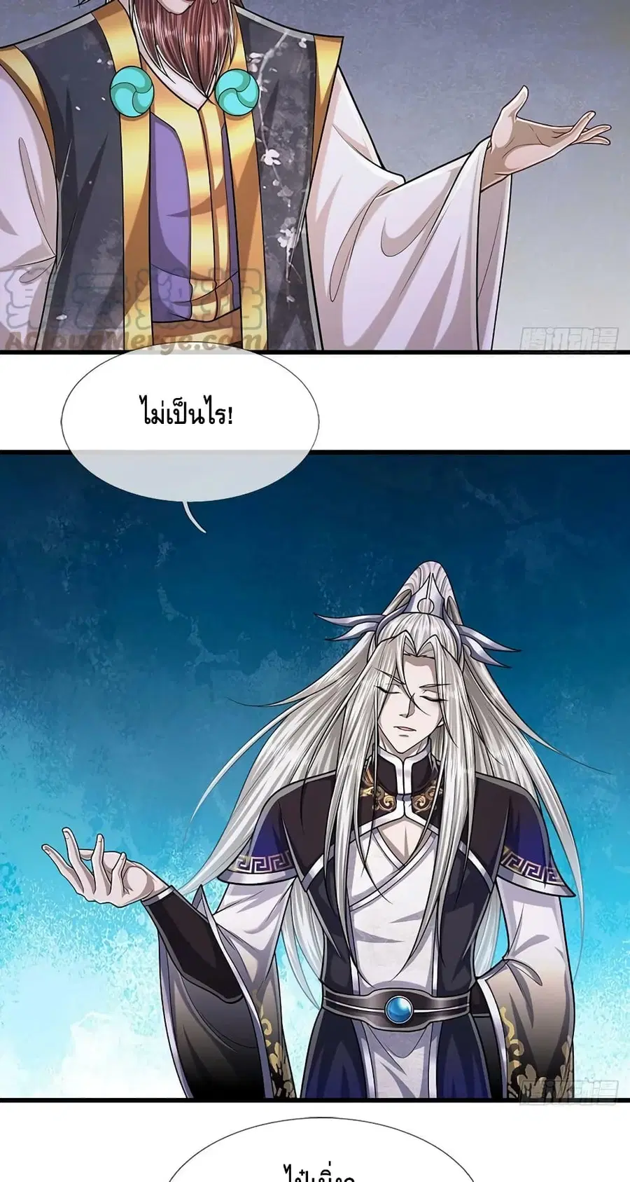 หน้า 3 จาก 32