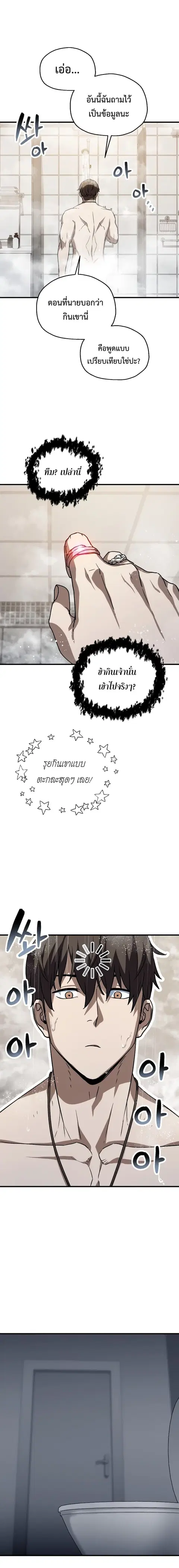 หน้า 19 จาก 20