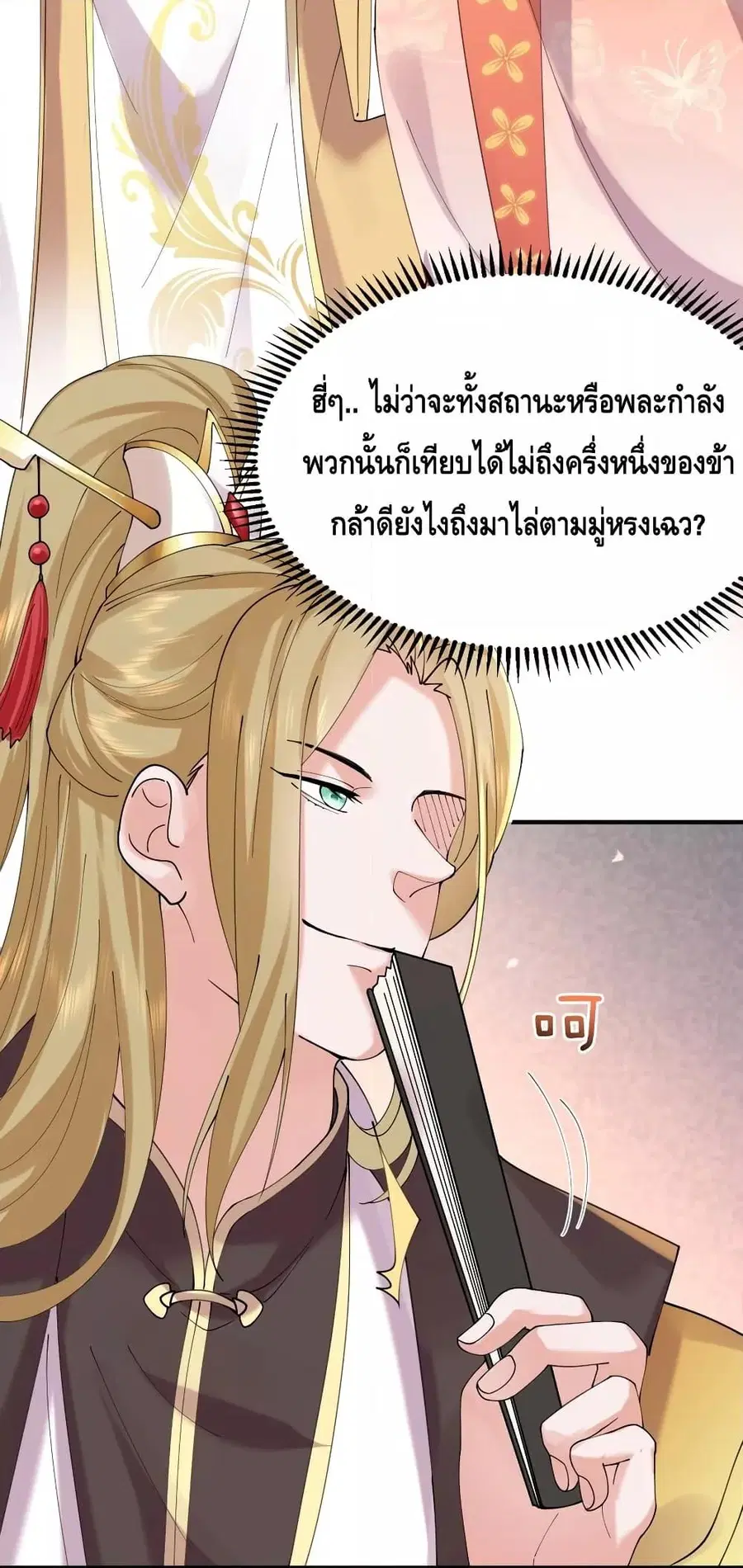 หน้า 36 จาก 56