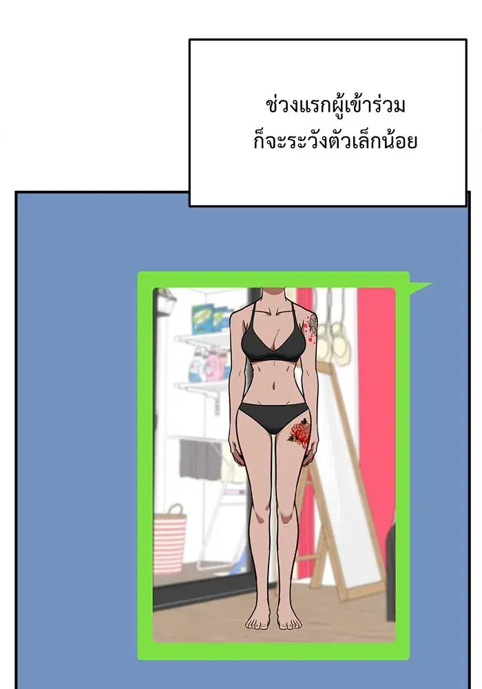 หน้า 100 จาก 186