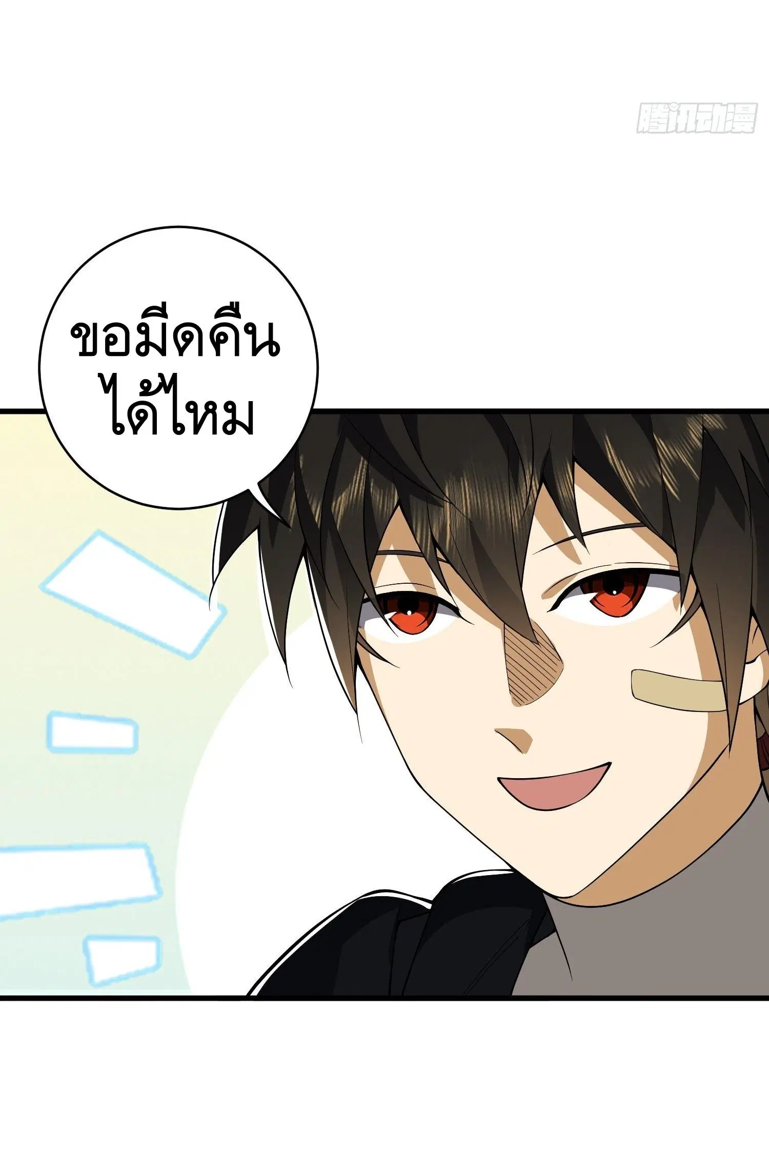 หน้า 57 จาก 62