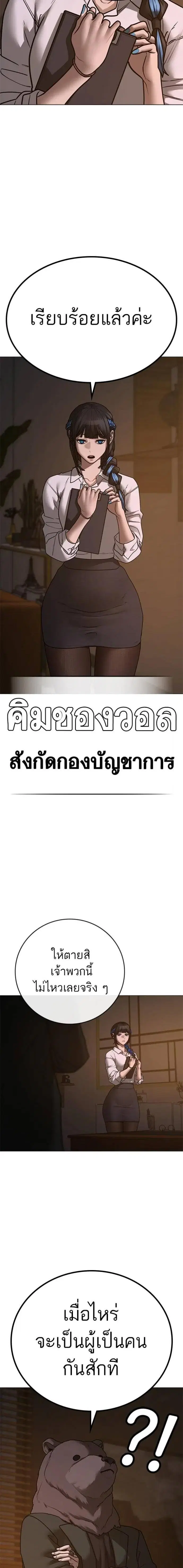 หน้า 7 จาก 34