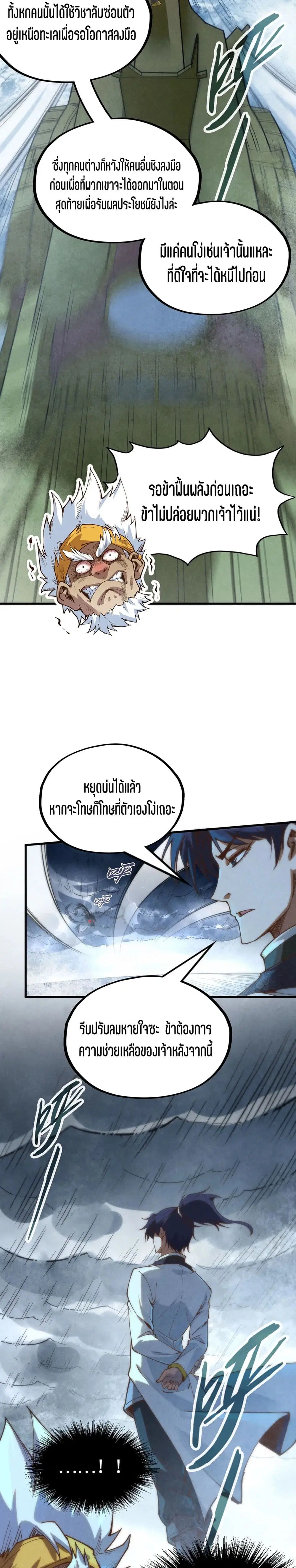 หน้า 13 จาก 21