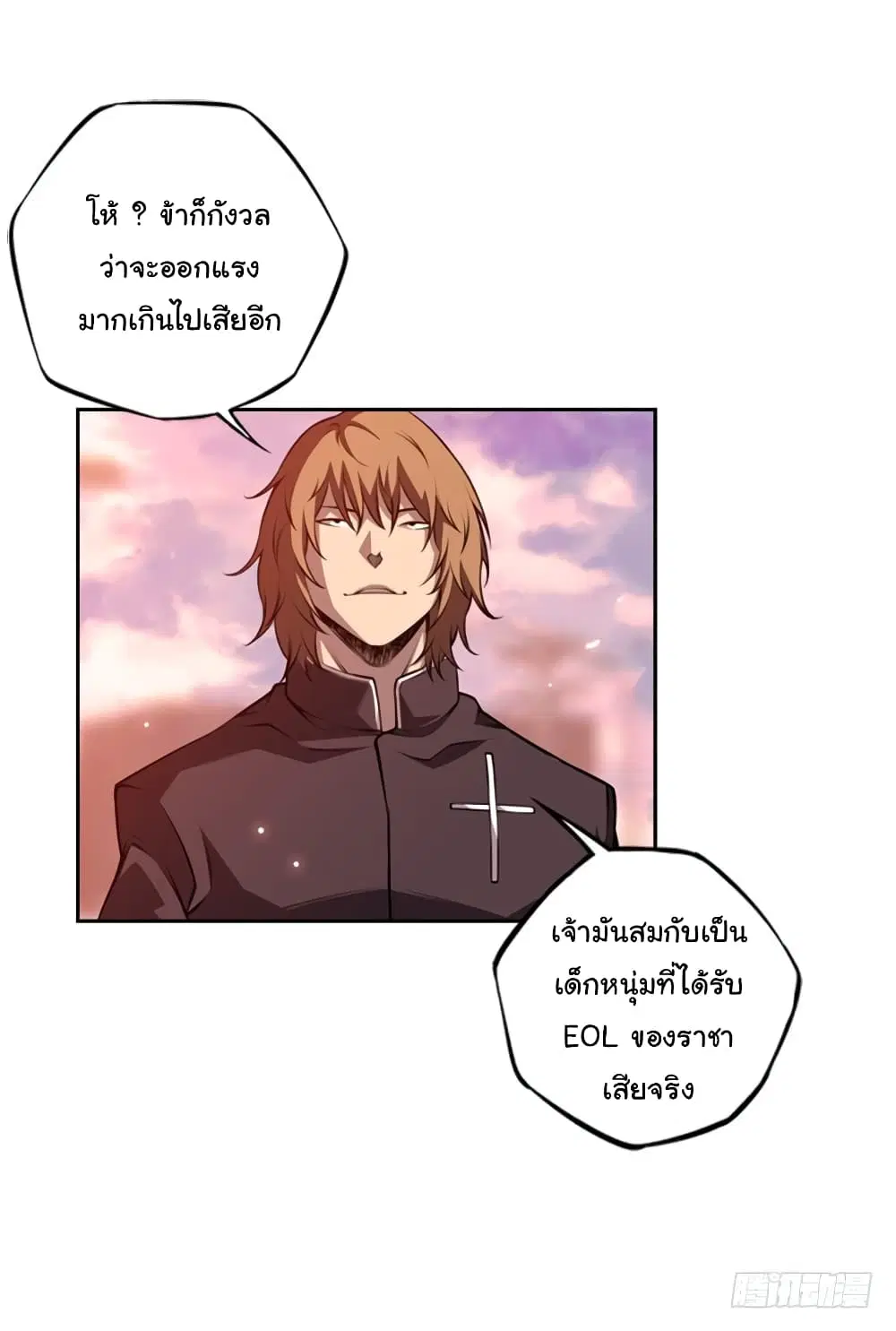 หน้า 18 จาก 65
